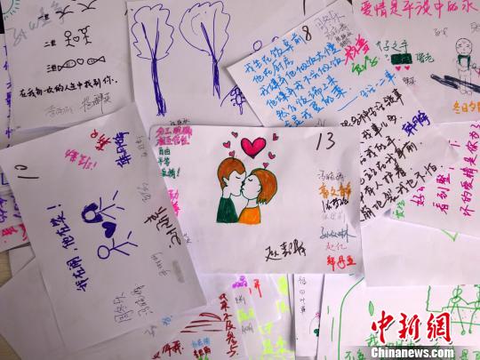 圖為學(xué)生以文字及圖片的方式表述“我的愛情自畫像”。 周小云 攝