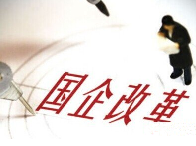 酒類公司個性化改革方案預計將陸續(xù)浮出