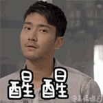 醒醒別做夢，人家賣的貴著呢