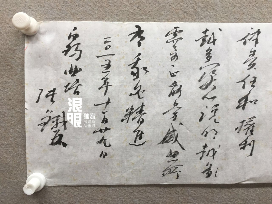 張鐵林否認舉行活佛坐床儀式 張鐵林否認舉行活佛坐床儀式