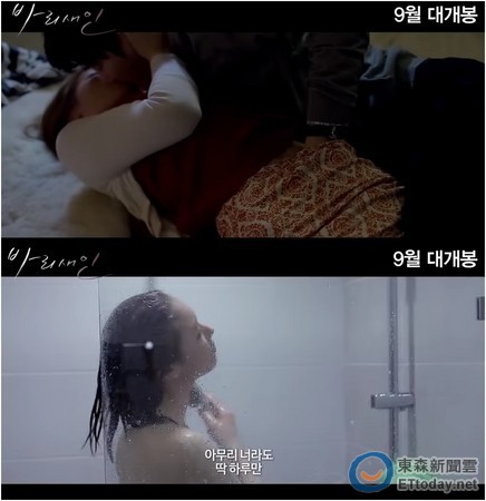 韓國女團成員揭公司惡行 韓國女團成員揭公司惡行