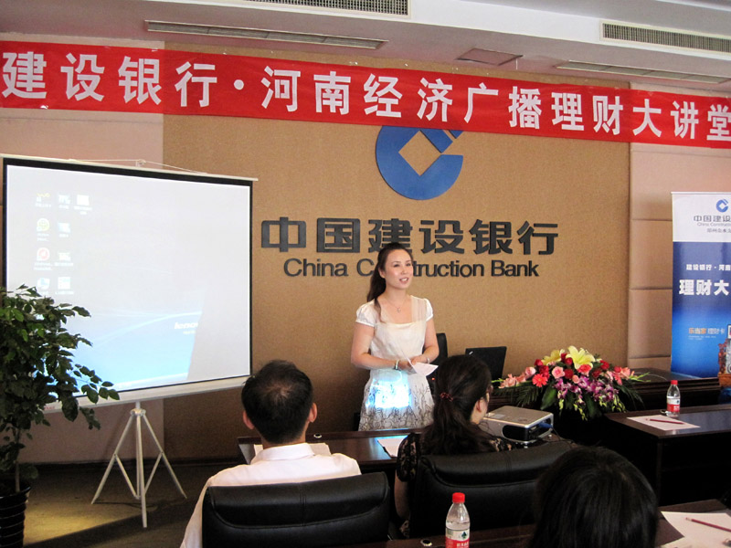 經(jīng)濟(jì)廣播《財富黃金檔》主持人江容帆 經(jīng)濟(jì)廣播《財富黃金檔》主持人江容帆