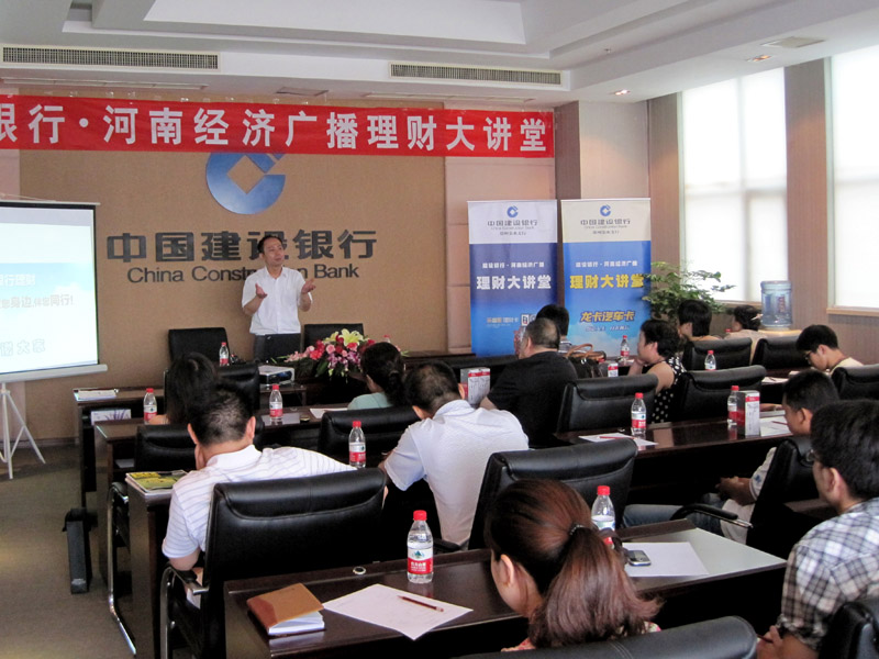 中國建設(shè)銀行河南省分行理財師唐亮 中國建設(shè)銀行河南省分行理財師唐亮