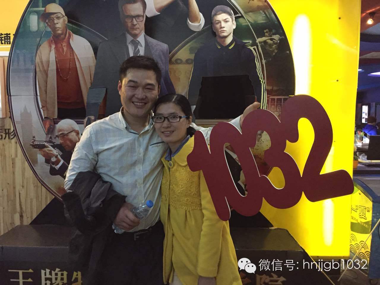 伊人在懷，小伙都要笑出聲了呢！讓1032見證你們的幸福吧！