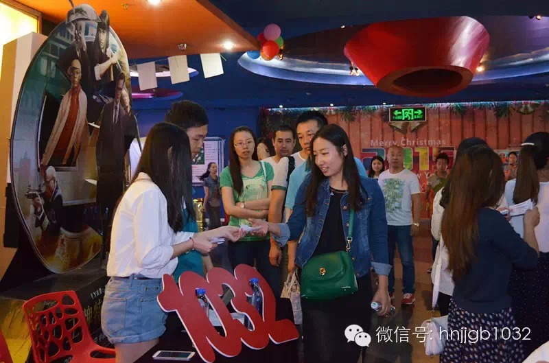 1032的聽眾朋友們開始領(lǐng)票嘍！