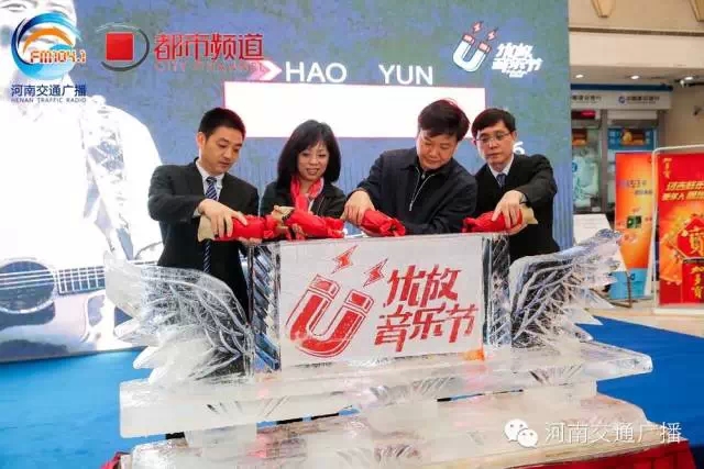 嘉賓為2015河南首屆優(yōu)放音樂節(jié)雕塑注入紅酒，寓意似火激情