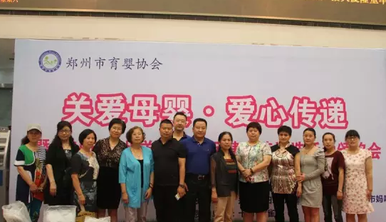 鄭州最受喜愛的圍產保健大夫頒獎現(xiàn)場 鄭州最受喜愛的圍產保健大夫頒獎現(xiàn)場