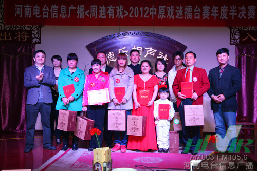 信息廣播總監(jiān)李金鋒(左1)、主持人周迪（左2）與十名晉級(jí)選手