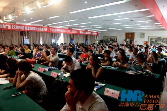 會(huì)議現(xiàn)場(chǎng) 會(huì)議現(xiàn)場(chǎng)