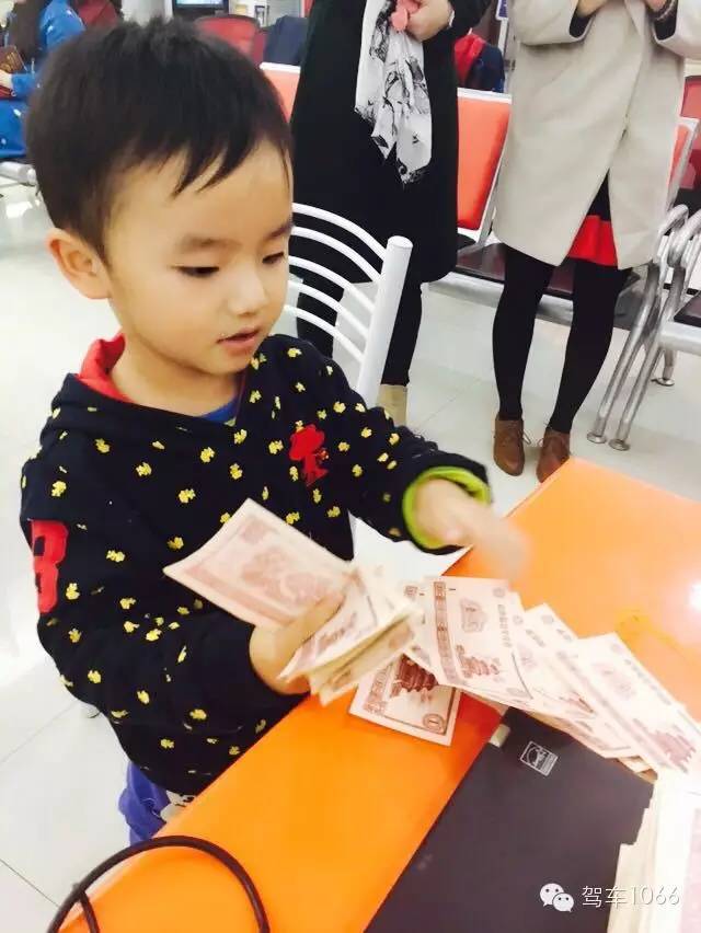 我有好多錢，也來炫個富！