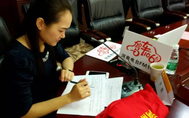 這一環(huán)節(jié)由我們1066的人氣美女主播子楊主持，認(rèn)真的子楊是不是超級(jí)美麗呢。