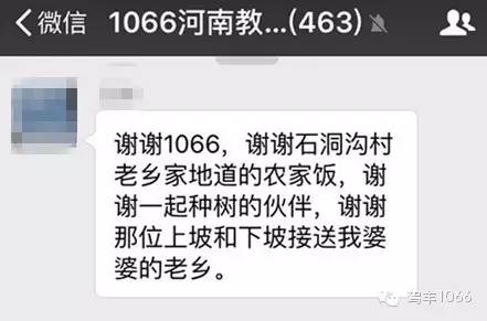 我們也感謝您的參與！