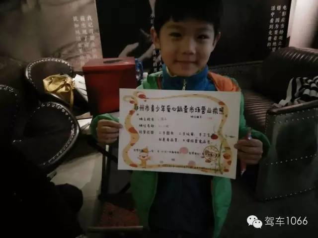 瞧瞧，人家可是有營業(yè)執(zhí)照的，專業(yè)！