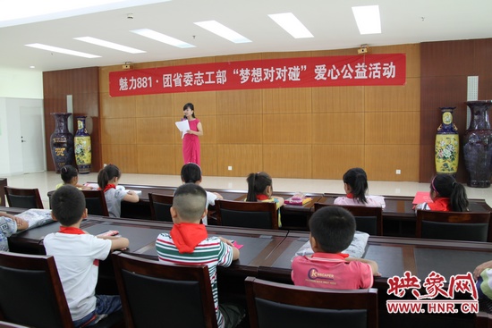 “夢想對對碰”活動(dòng)現(xiàn)場 “夢想對對碰”活動(dòng)現(xiàn)場