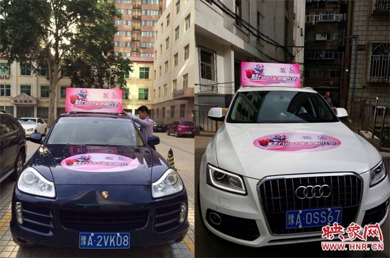 一號(hào)車、二號(hào)車