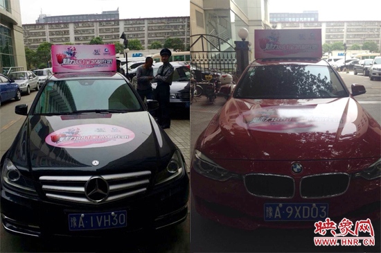 三號(hào)車、四號(hào)車