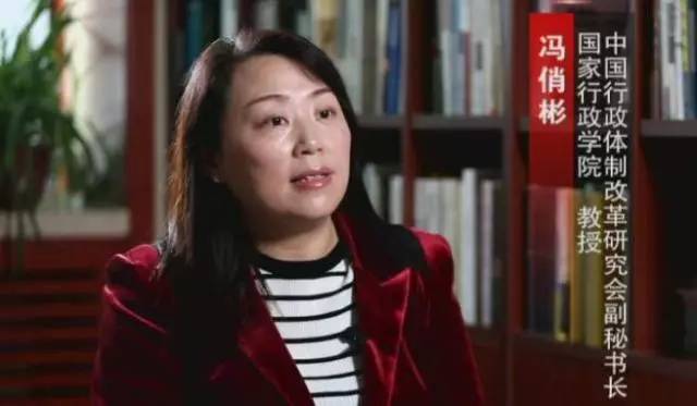 國家行政學(xué)院教授 中國行政體制改革研究會(huì)副秘書長(zhǎng) 馮俏彬