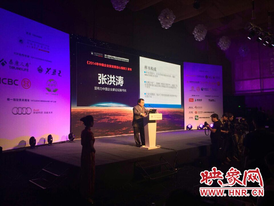 亞布力中國(guó)企業(yè)家論壇秘書(shū)長(zhǎng)張洪濤發(fā)布-《中國(guó)企業(yè)家發(fā)展信心指數(shù)》 亞布力中國(guó)企業(yè)家論壇秘書(shū)長(zhǎng)張洪濤發(fā)布-《中國(guó)企業(yè)家發(fā)展信心指數(shù)》