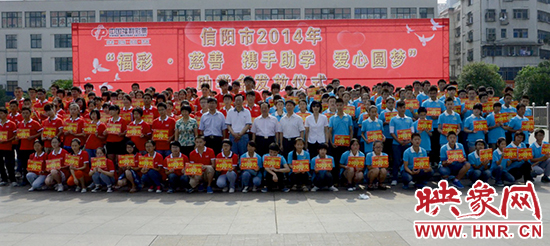 信陽助學(xué)照片 信陽助學(xué)照片