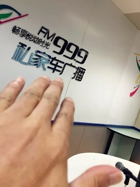 一言不合就撫摸鄭州，那怎么能少了我們私家車999？