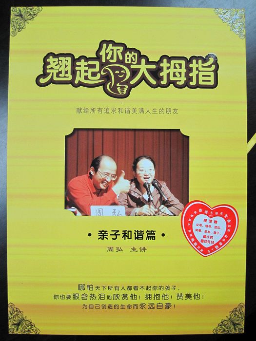 說文解字 說文解字