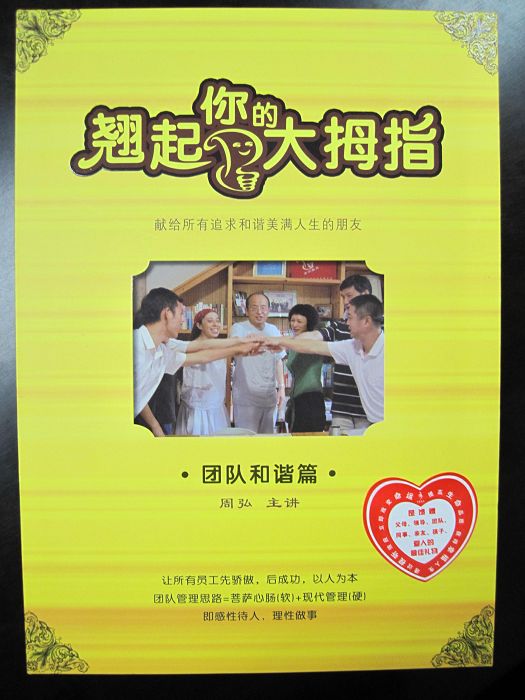 說文解字 說文解字