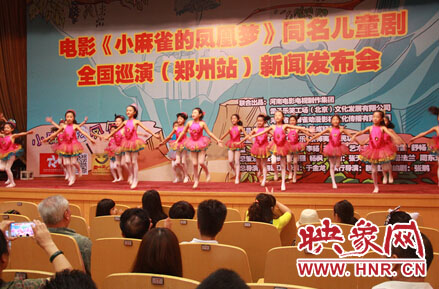 發(fā)布會(huì)現(xiàn)場(chǎng)小演員的精彩表演 發(fā)布會(huì)現(xiàn)場(chǎng)小演員的精彩表演