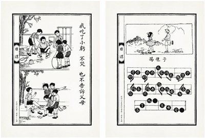 有淺顯的道理，也有快樂的游戲