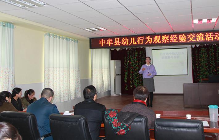 老師在做交流研討 老師在做交流研討