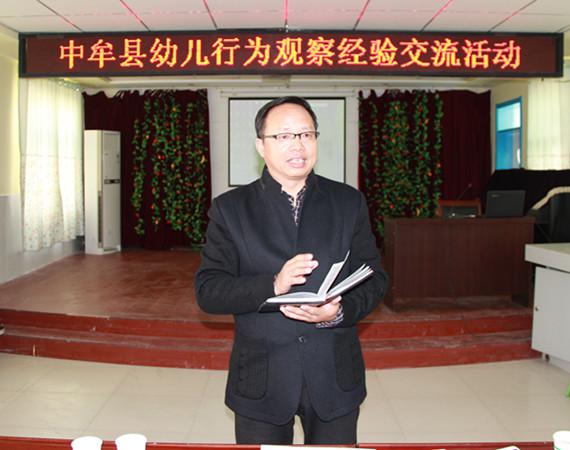 姚主任做總結(jié) 姚主任做總結(jié)