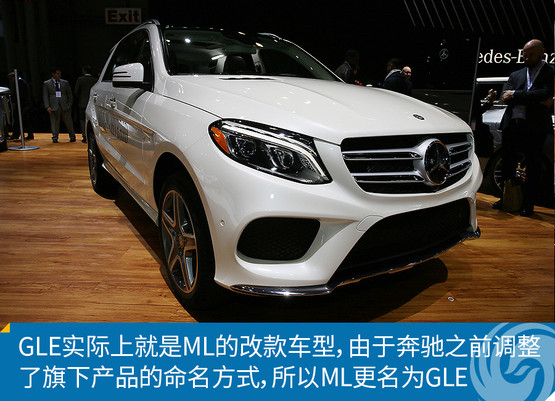 奔馳GLE 奔馳GLE
