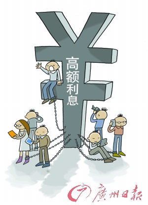 大學(xué)生買(mǎi)手機(jī)攤上“高利貸” 利率畸高引發(fā)爭(zhēng)議 大學(xué)生買(mǎi)手機(jī)攤上“高利貸” 利率畸高引發(fā)爭(zhēng)議