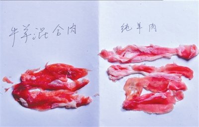 華潤(rùn)萬家被指賣假羊肉片稱店員誤把涮肉當(dāng)羊肉 華潤(rùn)萬家被指賣假羊肉片稱店員誤把涮肉當(dāng)羊肉