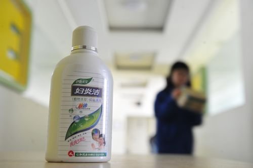 婦炎潔就是一瓶“洗手液”:不是藥品而是消毒水 婦炎潔就是一瓶“洗手液”:不是藥品而是消毒水