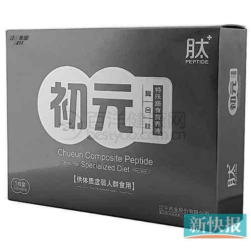 沒(méi)有“藍(lán)帽”標(biāo)識(shí)卻聲稱“增強(qiáng)免疫功能”。