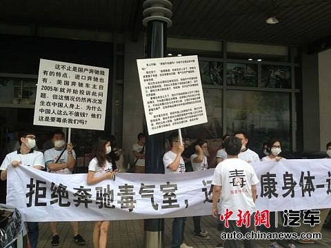 車主提供的維權(quán)活動(dòng)照片。