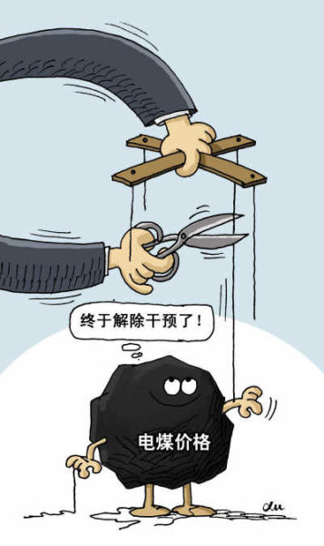 資料圖。轉自國際金融報