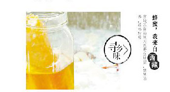 《舌尖2》美食帶動網(wǎng)購 網(wǎng)友邊看邊下單 《舌尖2》美食帶動網(wǎng)購 網(wǎng)友邊看邊下單