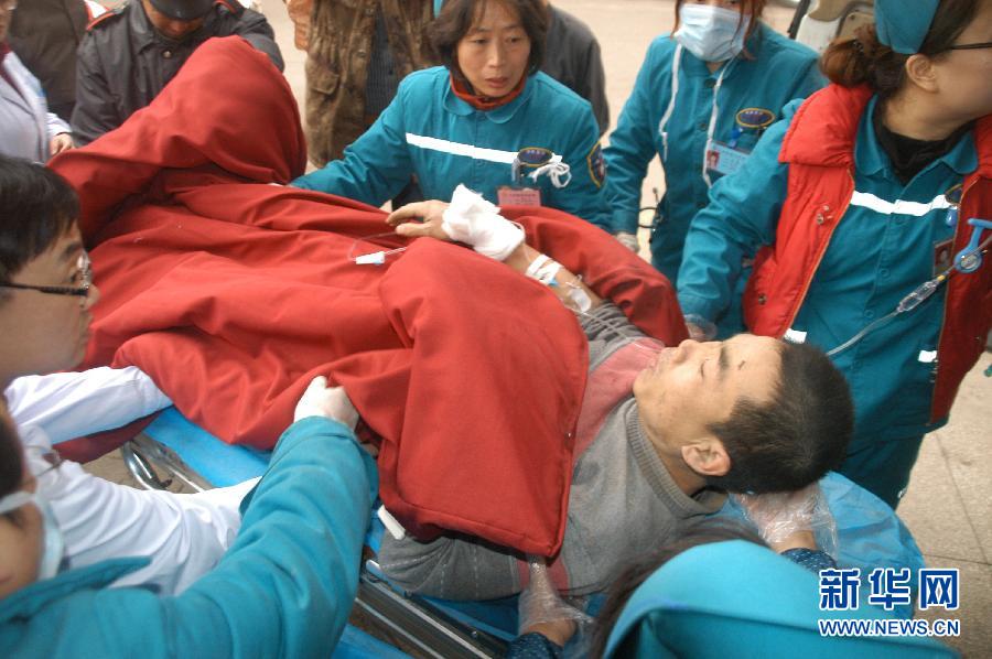 #(突發(fā)事件)(10)連霍高速河南義昌大橋炸坍事故已造成4死8傷 #(突發(fā)事件)(10)連霍高速河南義昌大橋炸坍事故已造成4死8傷