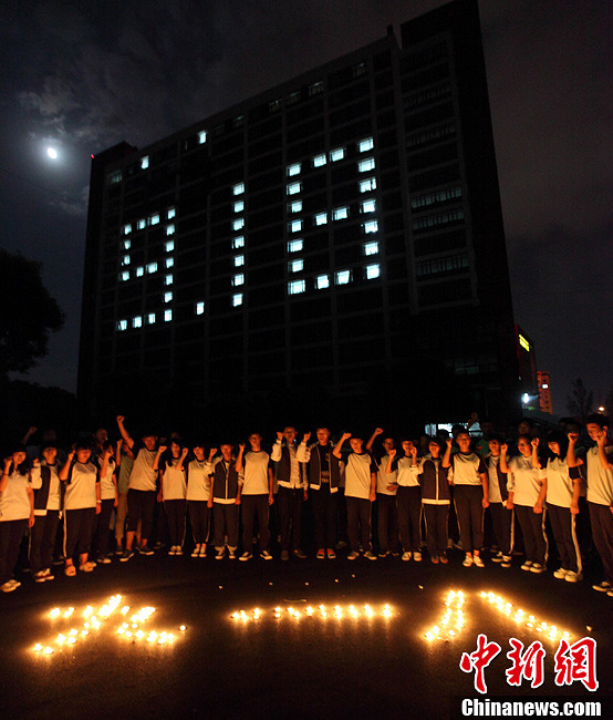 浙江省諸暨市海亮學(xué)校舉行“九一八”紀念專題教育活動