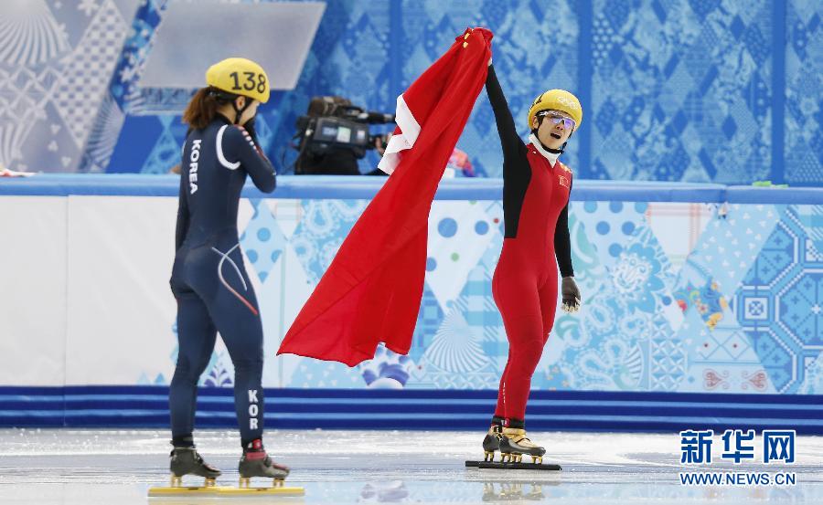 2月13日，中國選手李堅(jiān)柔（右）在比賽后慶祝。