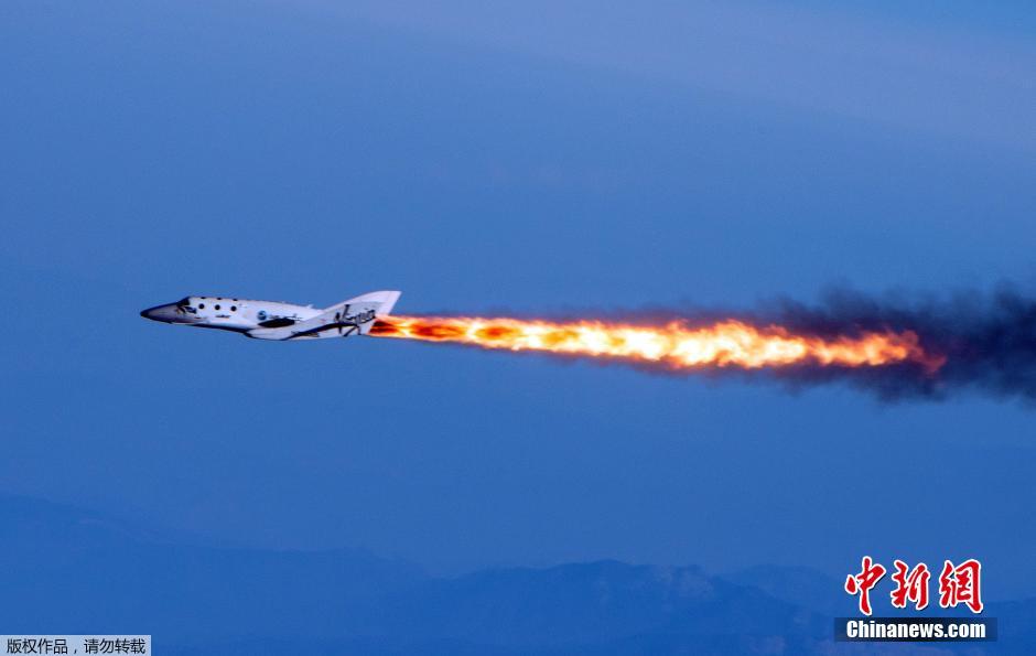 維珍銀河太空船二號(hào)美國(guó)加州試飛時(shí)墜毀 維珍銀河太空船二號(hào)美國(guó)加州試飛時(shí)墜毀