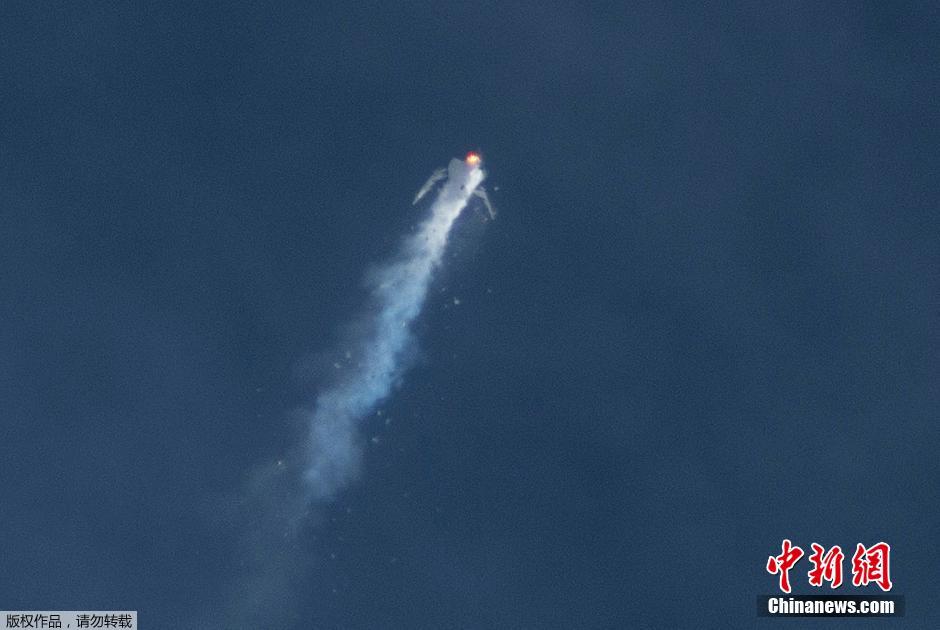 維珍銀河太空船二號(hào)美國(guó)加州試飛時(shí)墜毀 維珍銀河太空船二號(hào)美國(guó)加州試飛時(shí)墜毀