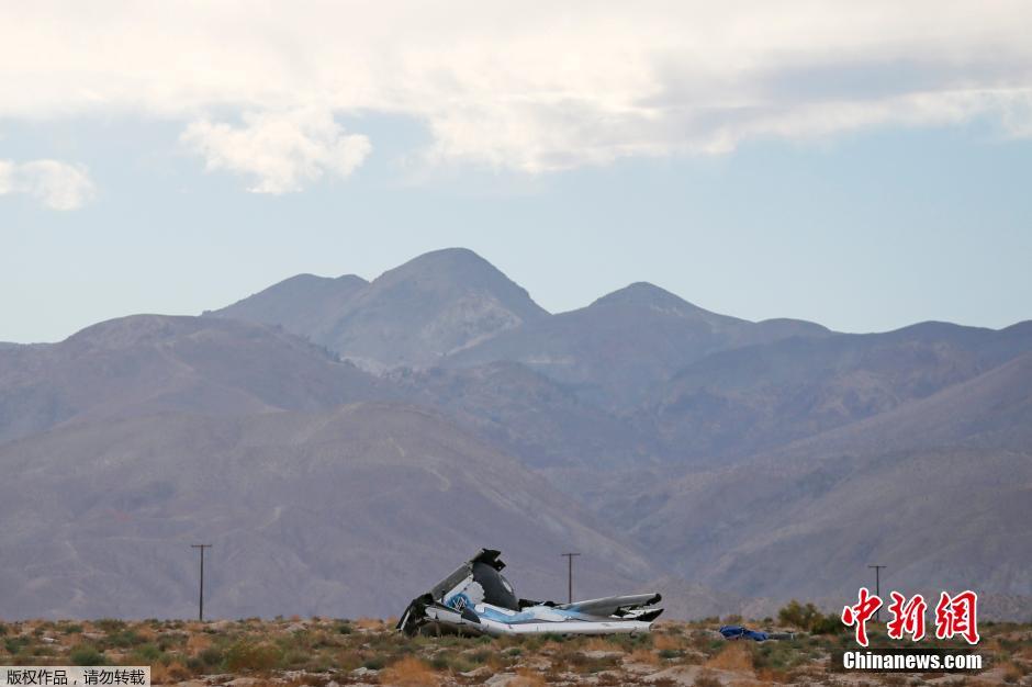 維珍銀河太空船二號(hào)美國(guó)加州試飛時(shí)墜毀 維珍銀河太空船二號(hào)美國(guó)加州試飛時(shí)墜毀