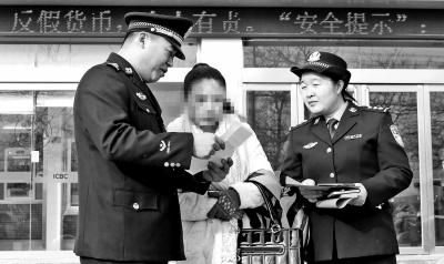 正準備將全部積蓄，轉(zhuǎn)賬給詐騙團伙