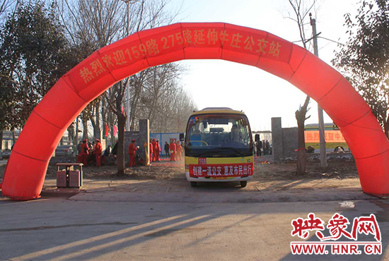 1月15日，鄭州公交二公司159、275路公交車正式延長(zhǎng)，終點(diǎn)站遷至北四環(huán)外的牛莊公交站