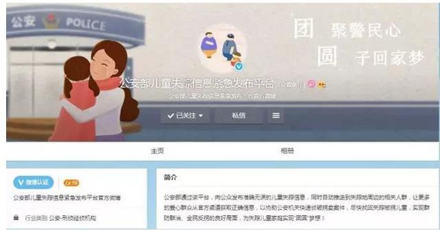 緊急尋人！濮陽(yáng)這個(gè)13歲女孩失蹤多日