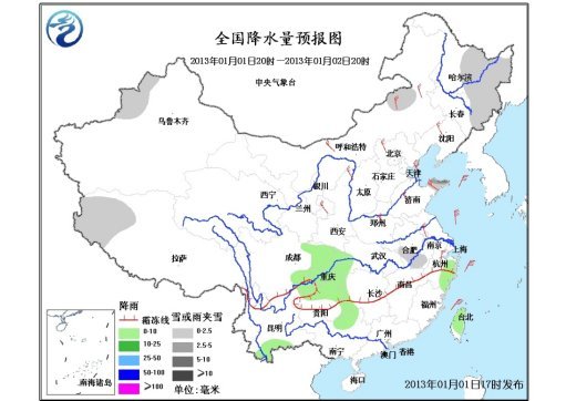北方大風降溫南方大范圍雨雪 局部降幅達8-10℃ 北方大風降溫南方大范圍雨雪 局部降幅達8-10℃