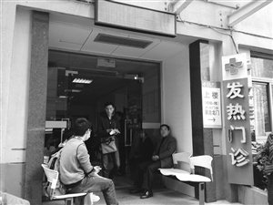 到浙大一院發(fā)熱門診就診的病人增多，不少人在門口等候