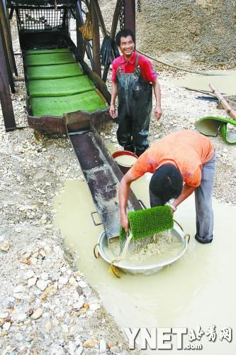 2012年11月3日，加納庫瑪西，收金